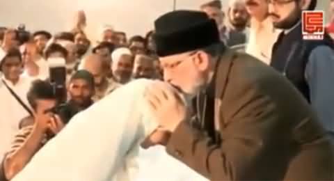 Dr. Tahir ul Qadri Kissing the Daughter of Martyred Woman and Appreciating Her Courage
