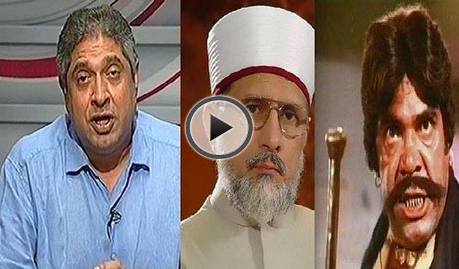 Dr. Tahir ul Qadri Played the Role of Sultan Rahi - Rana Mubashir Funny Remarks