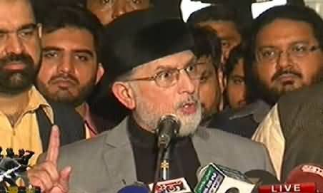 Dr. Tahir ul Qadri Press Conference in Lahore - 8th August 2014