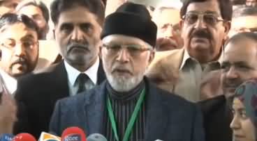 Dr. Tahir ul Qadri Press Conference Outside Supreme Court - 5th December 2018