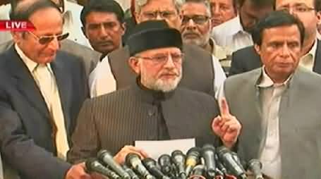 Dr. Tahir ul Qadri Press Conference with Chaudhry Brothers in Lahore - 26th June 2014