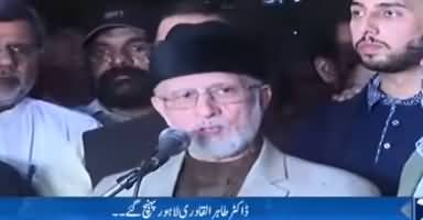 Dr. Tahir-ul-Qadri Reached Back To Pakistan, Talking To Media At Lahore Airport