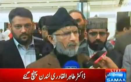 Dr. Tahir ul Qadri Reached London, Talking to Media At London Airport