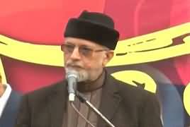 Dr. Tahir ul Qadri's Address at Children's Event – 10th December 2017