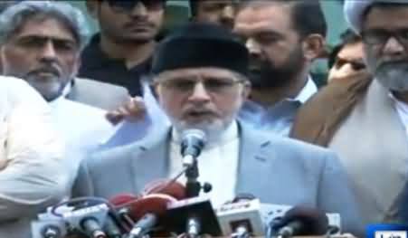 Dr. Tahir ul Qadri's Complete Press Conference Regarding Yaum e Shuhada - 9th August 2014