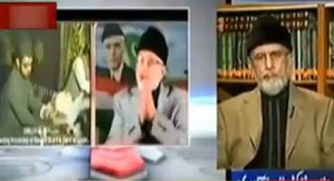 Dr. Tahir ul Qadri's Different Statements Proved False by Shahzeb Khanzada