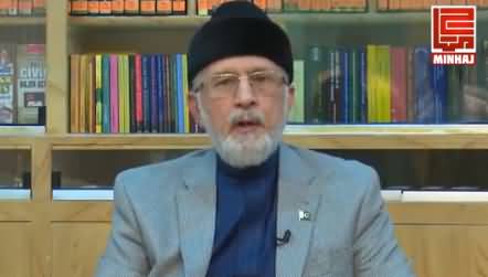 Dr. Tahir ul Qadri's Exclusive Message on Independence Day