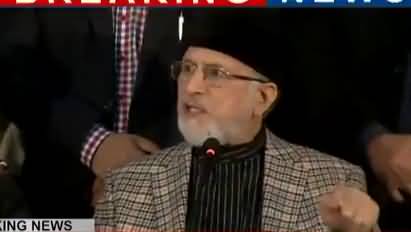 Dr Tahir Ul Qadri´s media talk - 9th December 2017