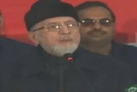 Dr. Tahir ul Qadri’s Media Talk in Lahore – 20th December 2017