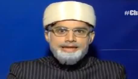 Dr. Tahir ul Qadri's Message For NA-122 Voters, Interesting Parody