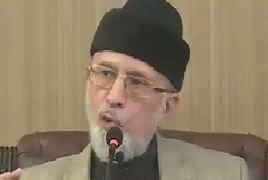 Dr. Tahir Ul Qadri's Press Conference – 13th October 2017