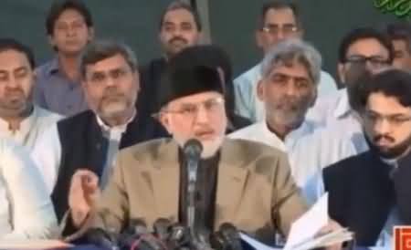 Dr. Tahir ul Qadri's Press Conference, Challenges Nawaz Sharif For Live Pubic Debate