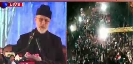 Dr Tahir-ul-Qadri´s speech in Lahore Jalsa - 17th January 2018