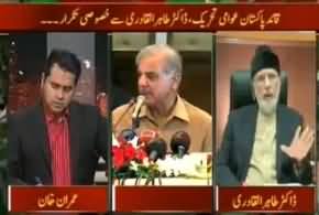 Dr. Tahir-ul-Qadri's Stance Once Again Proved Right, Watch Video