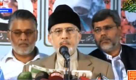 Dr. Tahir ul Qadri Severely Condemning Israeli Air strikes in Gaza