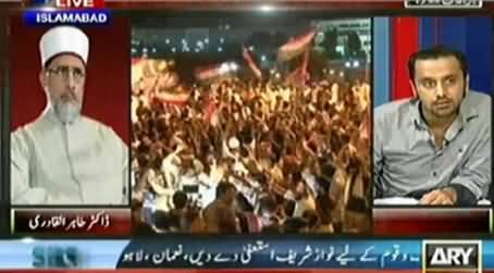 Dr. Tahir ul Qadri Special Talk to ARY News While Moving Towards Red Zone