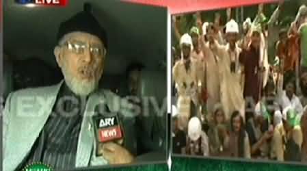 Dr. Tahir ul Qadri Special Talk with ARY News Regarding Revolution March