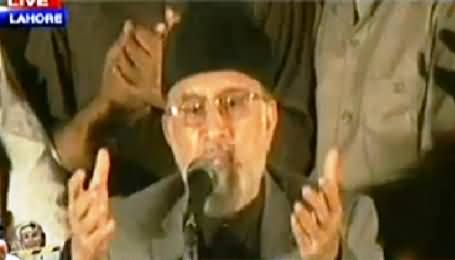 Dr. Tahir ul Qadri Speech At PAT Yaum e Shuhada (14 August Ko Inqalab March Ka Elan) – 10th August 2014