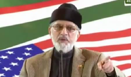 Dr. Tahir ul Qadri Speech in Dallas, USA on The Democratic Rights of Overseas Pakistanis