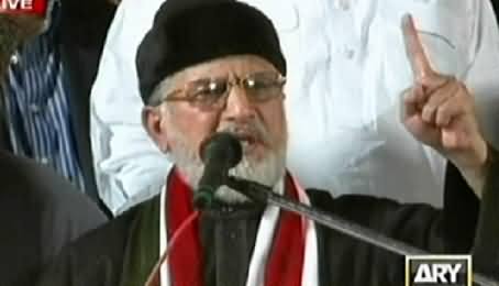 Dr. Tahir ul Qadri Speech in Inqilab March - 25th September 2014
