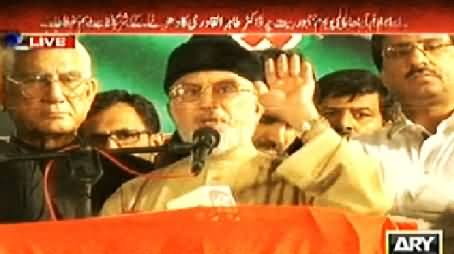 Dr. Tahir ul Qadri Speech in Inqilab March, 7PM - 15th September 2014