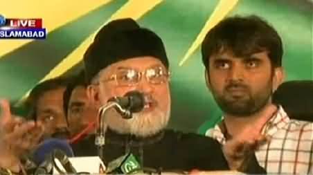 Dr. Tahir ul Qadri Speech in Inqilab March Dharna on 7PM - 10th September 2014