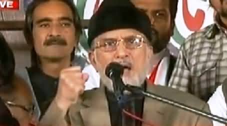 Dr Tahir ul Qadri Speech In Inqilab March, Islamabad - 11th October 2014