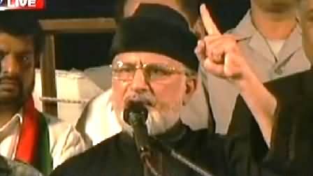 Dr Tahir ul Qadri Speech In PAT Inqilab March - 30 September 2014