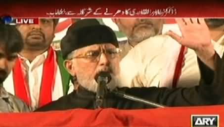 Dr. Tahir ul Qadri Speech in PAT Inqilab March, Islamabad - 1st October 2014