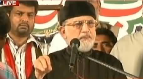 Dr Tahir ul Qadri Speech In PAT Inqilab March, Islamabad - 2nd October 2014