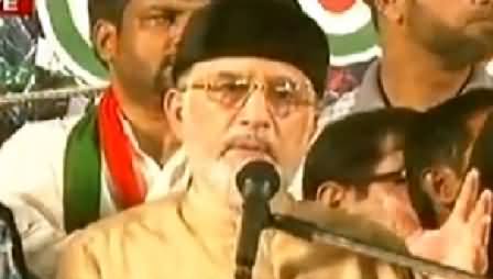 Dr Tahir ul Qadri Speech In PAT Inqilab March, Islamabad - 4th October 2014