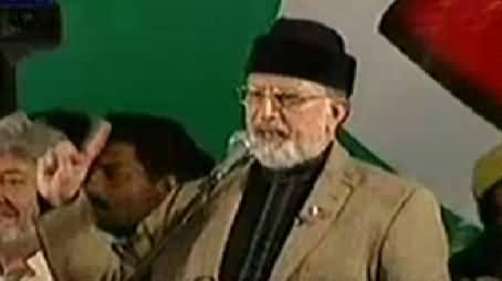 Dr. Tahir ul Qadri Speech In PAT Jalsa At Minar e Pakistan Lahore – 19th October 2014