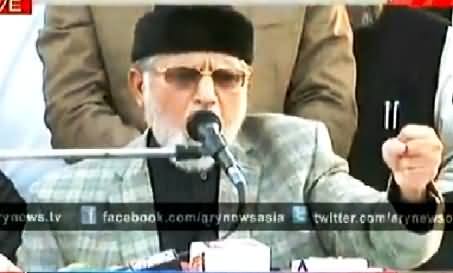 Dr. Tahir ul Qadri Speech In PAT Jalsa, Bhakkhar – 23rd November 2014