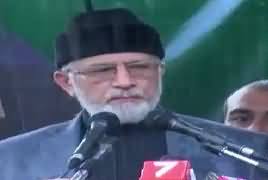 Dr. Tahir ul Qadri Speech In PAT Jalsa Lahore – 8th August 2017