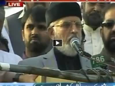 Dr. Tahir ul Qadri Speech to Inqilab March Dharna - 25th August 2014