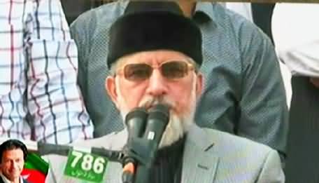 Dr. Tahir ul Qadri Speech to Inqilab March Dharna After Namaz e Juma - 22nd August 2014