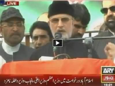 Dr Tahir ul Qadri Speech to Inqilab March in Islamabad - 17th September 2014