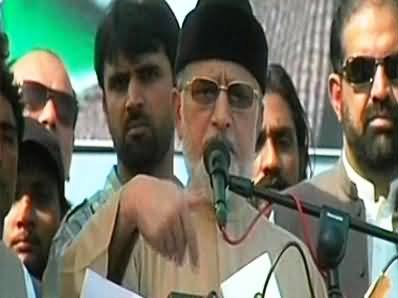 Dr. Tahir ul Qadri Speech To Inqilab March Sit-in in Islamabad - 16th September 2014
