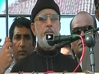 Dr. Tahir ul Qadri Speech to PAT Inqilab March Participants - 13th September 2014