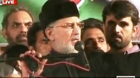 Dr Tahir Ul Qadri Speech to PAT Inqilab March Sit-in - 18 September 2014