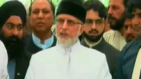 Dr. Tahir ul Qadri Talking to Media About All Parties Conference Agenda