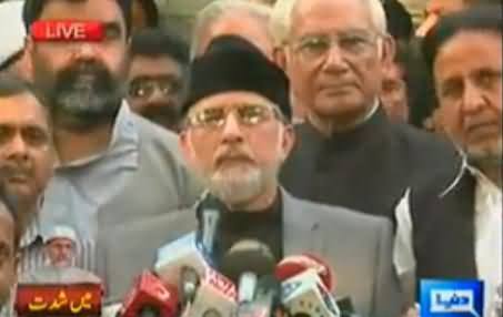 Dr. Tahir ul Qadri Talking to Media From Yaum e Shuhda Gathering