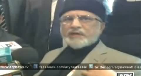 Dr. Tahir ul Qadri Telling Its Last Will Before Leaving For Pakistan