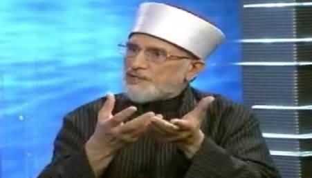 Dr. Tahir ul Qadri Views on Afghan Taliban's War Against American & NATO Forces