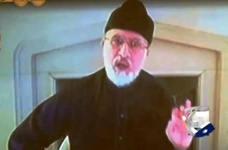 Dr Tahirul Qadri Presents 14 Point Anti Terrorism Plan While Addressing in Lahore