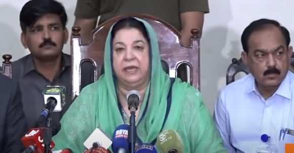 Dr. Yasmin Rashid Answers To Shah Mehmood Qureshi's Reservations 