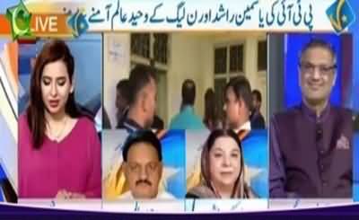 Dr Yasmin Rashid Jaw Breaking Reply To Her Opponent Waheed Alam from NA-125