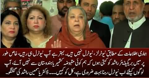 Dr. Yasmin Rashid's warning to 