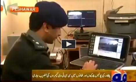 Dramatic Change in Police Culture of KPK with the Installation of CCTV Cameras in Police Stations