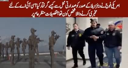 Dramatic Operation: How CIA and Delta Force arrested Maduro from bedroom?